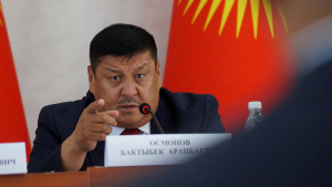 Коллегия жыйынында 2025
